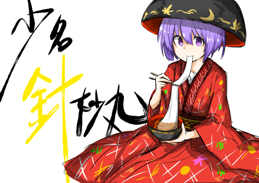 highres kan_(aaaaari35) tagme touhou