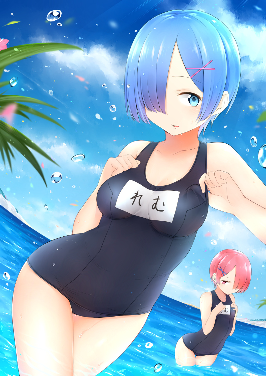 2girls absurdres adjusting_clothes adjusting_swimsuit akky_(akimi1127) bare_arms black_swimsuit blue_eyes blue_hair blue_sky blush breast_envy breast_suppress breasts character_name clouds condensation_trail dripping dutch_angle eyelashes hair_ornament hair_over_one_eye hairclip highres leaf light_rays looking_at_another looking_at_viewer medium_breasts multiple_girls name_tag ocean one-piece_swimsuit one_eye_covered outdoors palm_tree parted_lips pink_hair ram_(re:zero) re:zero_kara_hajimeru_isekai_seikatsu rem_(re:zero) revision school_swimsuit short_hair siblings sisters sky small_breasts swimsuit thigh_gap tree twins wading water_drop wet x_hair_ornament