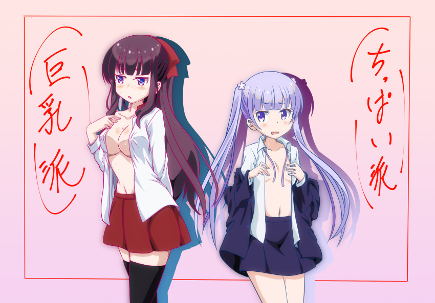 2girls arm_behind_back black_legwear blazer blue_eyes blush body_blush breasts brown_hair cleavage collarbone collared_shirt covering covering_breasts highres jacket lavender_hair long_hair long_sleeves multiple_girls navel new_game! off_shoulder open_clothes open_mouth open_shirt pink_background ponytail purple_skirt red_skirt shirt silhouette skirt small_breasts suzukaze_aoba sweat takefumi takimoto_hifumi thigh-highs translation_request twintails very_long_hair violet_eyes white_shirt