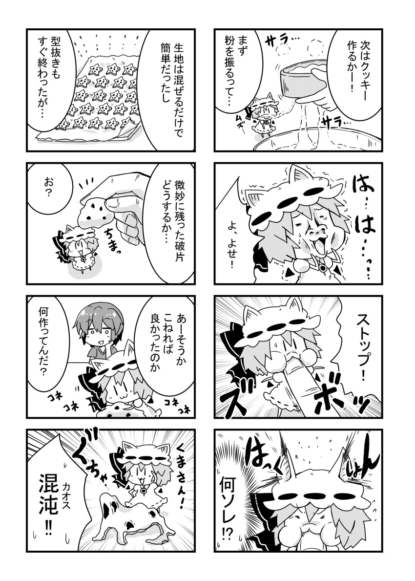 1boy 4koma chibi comic highres minigirl monochrome noai_nioshi omaida_takashi remilia_scarlet touhou translation_request