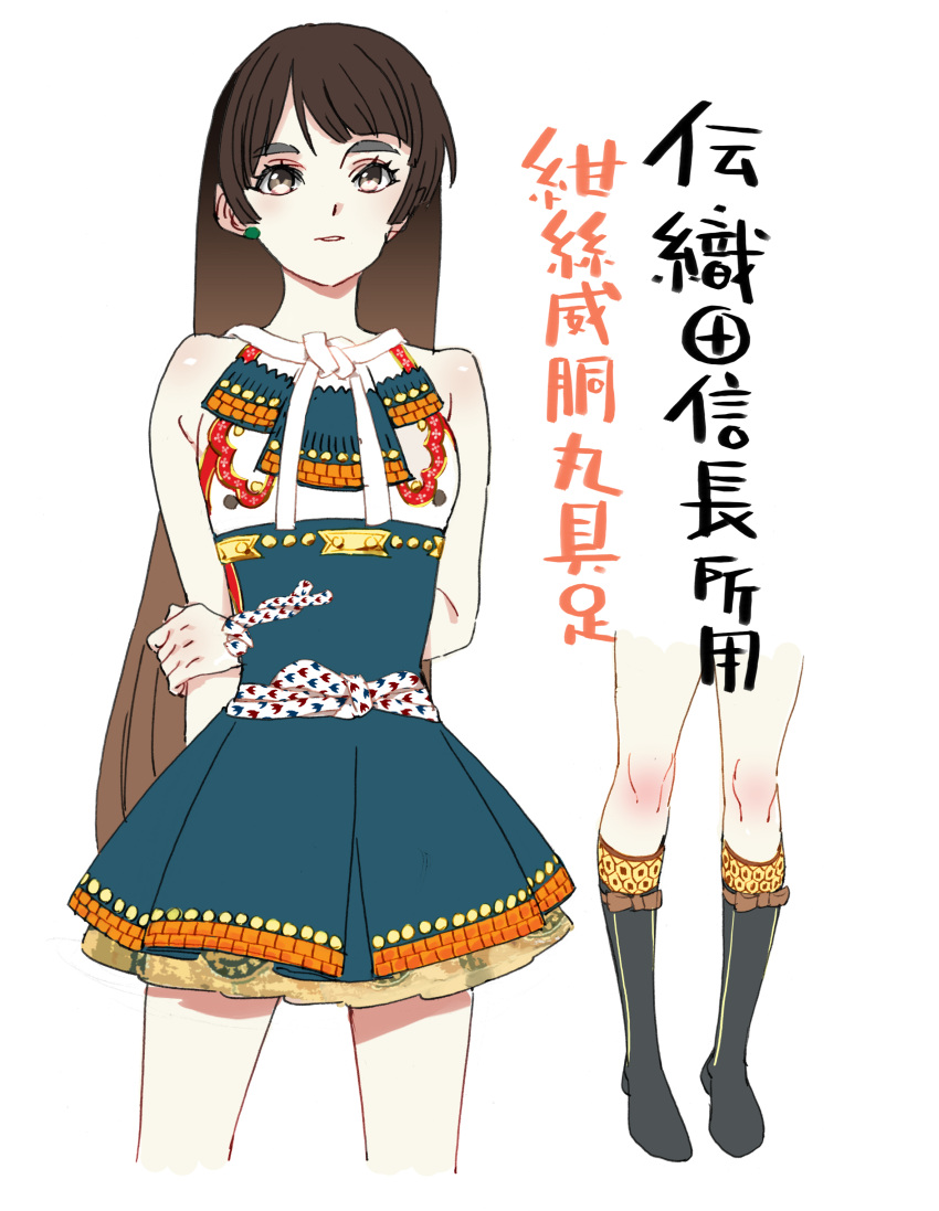1girl absurdres armor arms_behind_back bare_shoulders black_boots boots bow brown_bow brown_eyes brown_hair daibajoujisan dress earrings highres holding_arm japanese_armor jewelry long_hair open_mouth original short_dress simple_background solo translation_request white_background