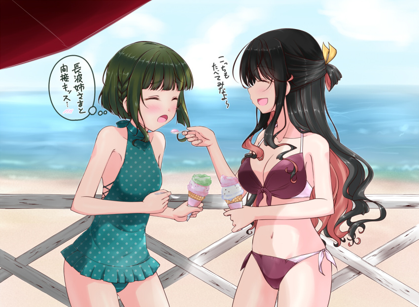 2girls :d :o ^_^ bare_shoulders beach bikini bikini_pull black_hair blush braid breasts casual_one-piece_swimsuit closed_eyes commentary_request feeding fence food green_hair hair_ribbon halterneck ice_cream indirect_kiss kantai_collection mikage_takashi multicolored_hair multiple_girls naganami_(kantai_collection) navel ocean one-piece_swimsuit open_mouth pink_hair polka_dot polka_dot_swimsuit ribbon side-tie_bikini single_braid smile spoon swimsuit takanami_(kantai_collection) translated water