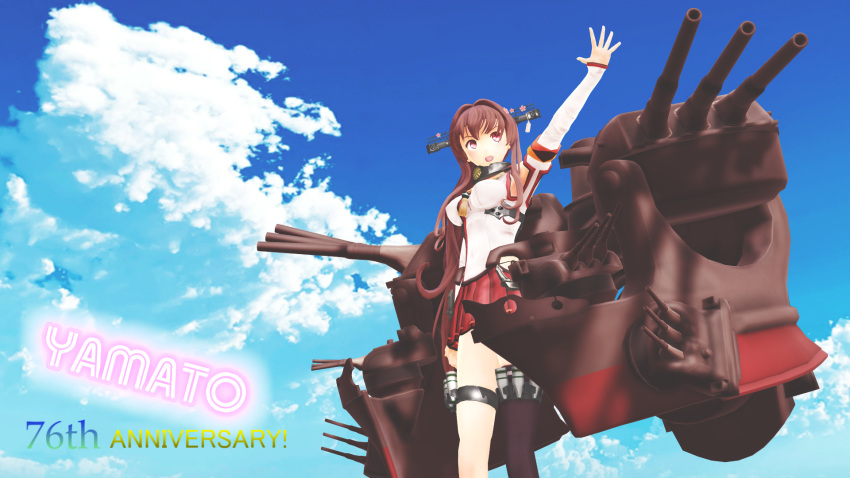 1girl anniversary gm3 highres kantai_collection machinery outstretched_arm solo yamato_(kantai_collection)