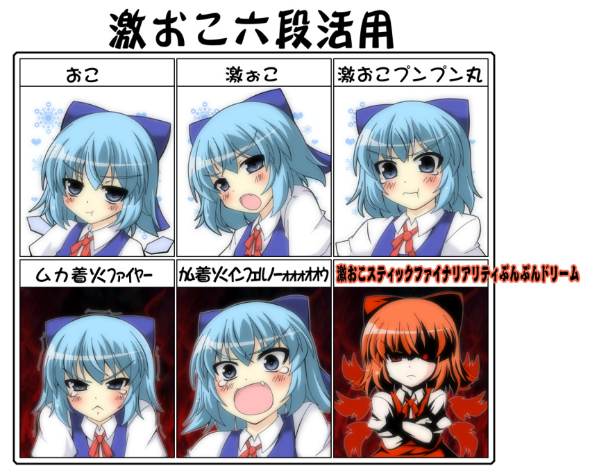 1girl :&lt; :t achi_cirno alternate_color alternate_element angry blue blue_dress blue_eyes blue_hair bow cirno crossed_arms dress fairy fang fire frown hair_bow ice looking_at_viewer masiromu open_mouth red_eyes redhead ribbon shirt snowflakes solo tears touhou transformation water white_shirt wings