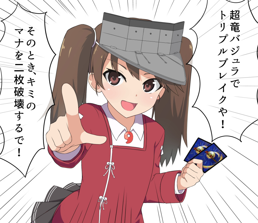 1girl :d brown_eyes brown_hair card commentary_request duel_masters highres holding japanese_clothes kantai_collection kariginu long_hair looking_at_viewer magatama nikonikosiro open_mouth pleated_skirt pointing pointing_at_viewer ryuujou_(kantai_collection) skirt smile solo translation_request twintails visor_cap