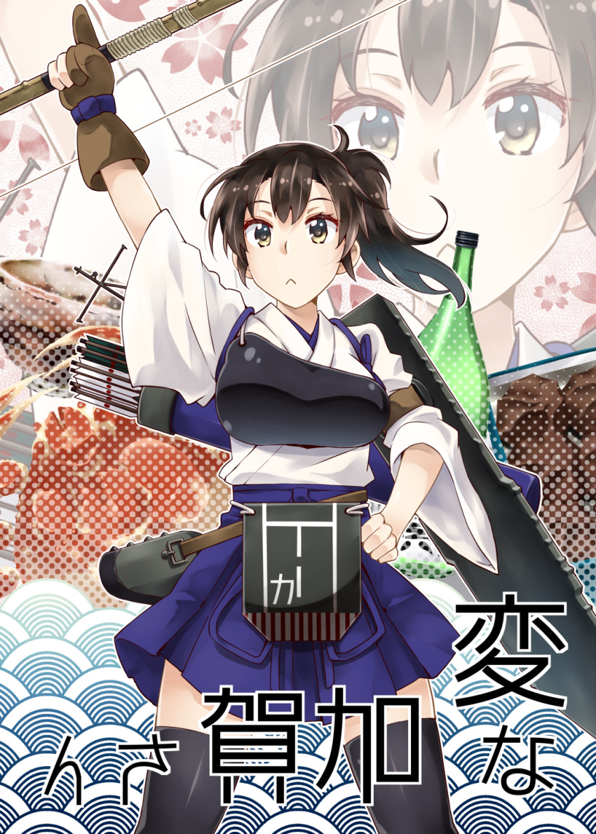 1girl :&lt; arm_up arrow black_legwear blue_skirt bow_(weapon) breasts brown_eyes brown_hair cover cover_page doujin_cover flight_deck hakama_skirt hand_on_hip highres holding holding_weapon japanese_clothes kaga_(kantai_collection) kantai_collection large_breasts long_hair looking_at_viewer muneate pointing pointing_up quiver side_ponytail skirt solo tasuki thigh-highs translated weapon yukiharu