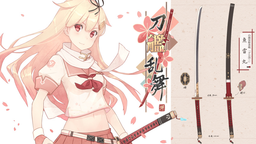 1girl adam700403 alternate_color arms_at_sides black_ribbon blonde_hair cherry_blossoms closed_mouth crop_top emblem fingerless_gloves gloves hair_flaps hair_ornament hair_ribbon hairclip highres kantai_collection katana looking_at_viewer navel neckerchief petals pigeon-toed pink_gloves pink_skirt pleated_skirt puffy_short_sleeves puffy_sleeves red_eyes remodel_(kantai_collection) ribbon scabbard scarf school_uniform serafuku sheath sheathed shirt short_sleeves simple_background skinny skirt sleeve_cuffs smile solo standing stomach sword upper_body weapon white_scarf white_shirt yuudachi_(kantai_collection)