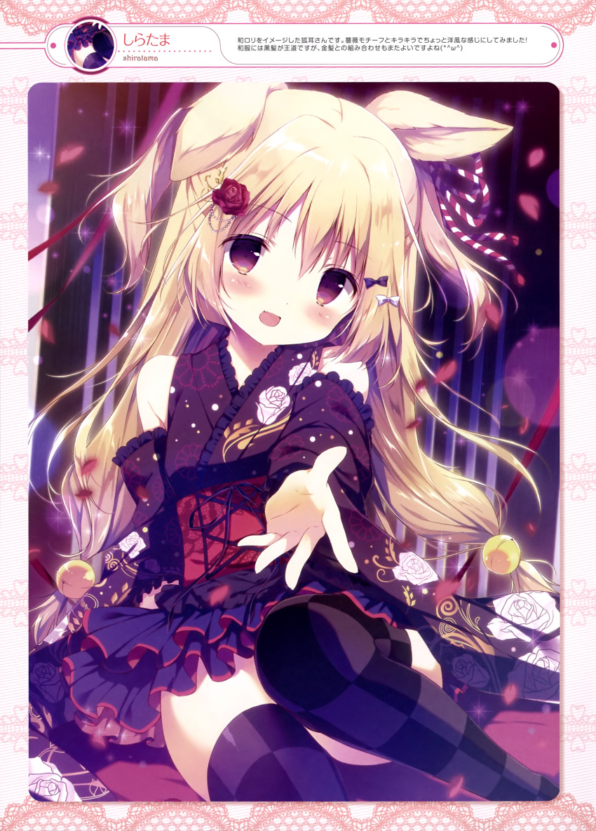 1girl absurdres animal_ears bell blonde_hair blush bow checkered checkered_legwear detached_sleeves dog_ears fang flower frilled_kimono frills hair_bow hair_flower hair_ornament highres japanese_clothes jingle_bell kimono long_hair obi open_mouth original outstretched_hand sash shiratama_(shiratamaco) sitting smile solo thigh-highs twintails two_side_up very_long_hair violet_eyes yukata