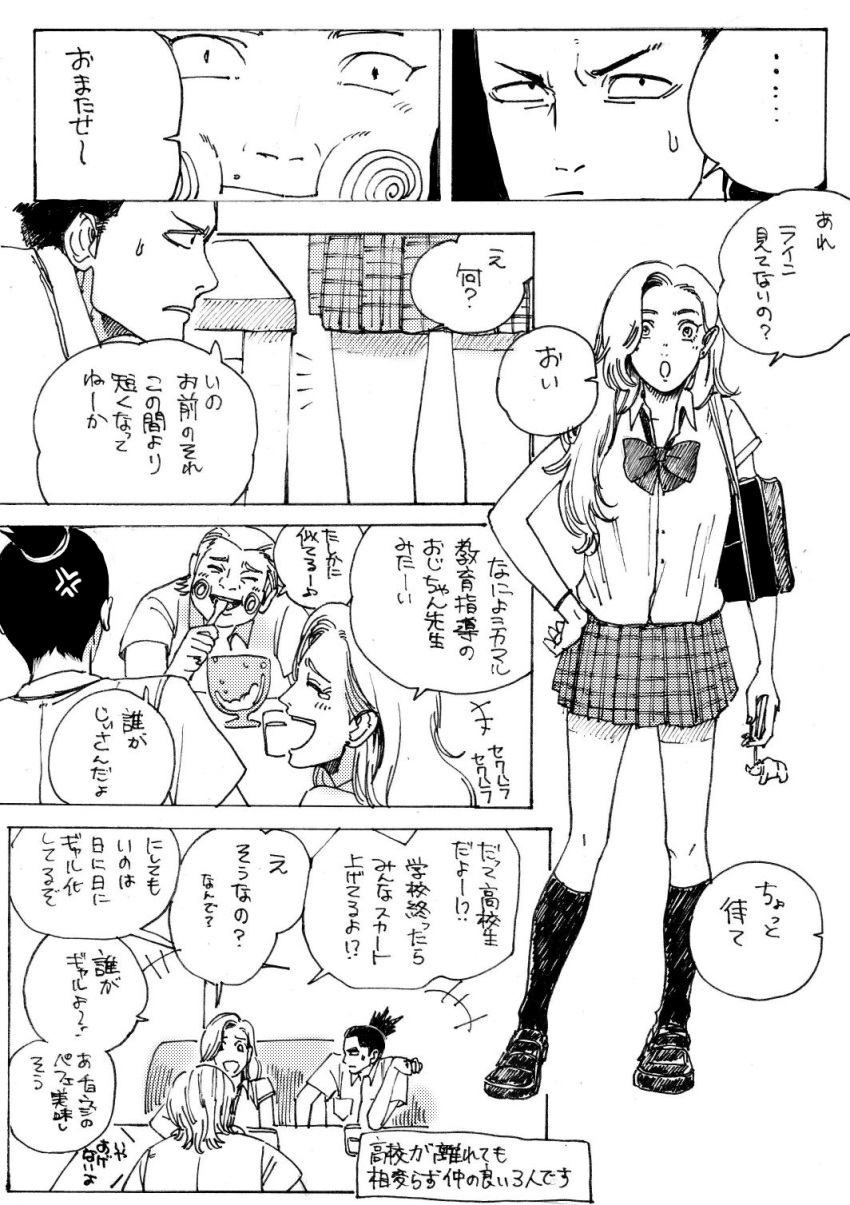 akimichi_chouji comic contemporary greyscale highres mamezou_(mamechan182) monochrome nara_shikamaru naruto school_uniform translation_request yamanaka_ino