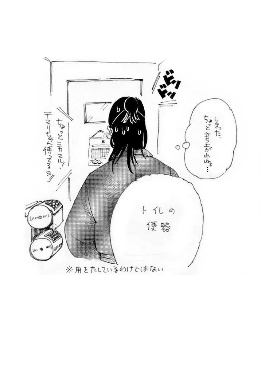 comic contemporary greyscale highres japanese_clothes kimono long_hair mamezou_(mamechan182) monochrome nara_shikamaru naruto translation_request yukata