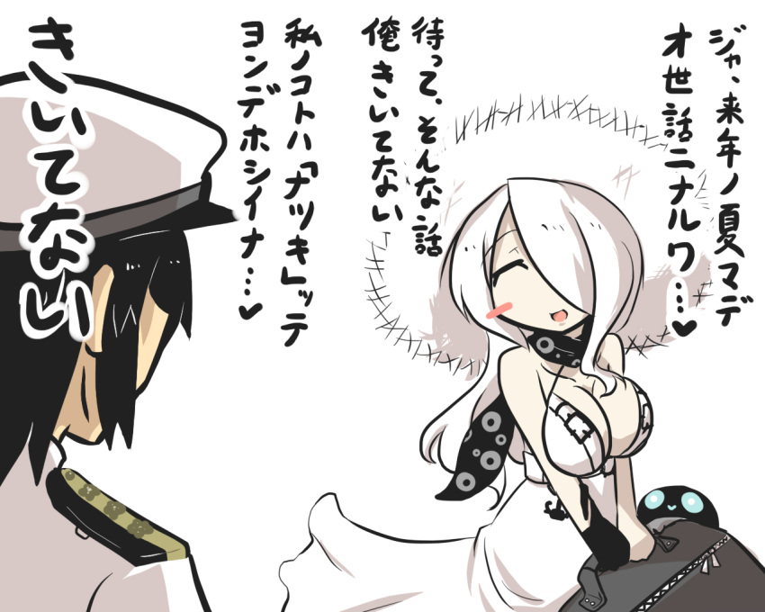 1boy 1girl :d ^_^ admiral_(kantai_collection) bag black_hair blush_stickers breasts carrying cleavage closed_eyes commentary_request dress gomasamune hair_over_one_eye hat i-class_destroyer kantai_collection kuchiku_i-kyuu large_breasts long_hair military military_uniform naval_uniform open_mouth peaked_cap scarf seaport_summer_hime shinkaisei-kan smile straw_hat translated uniform white_dress white_hair white_skin