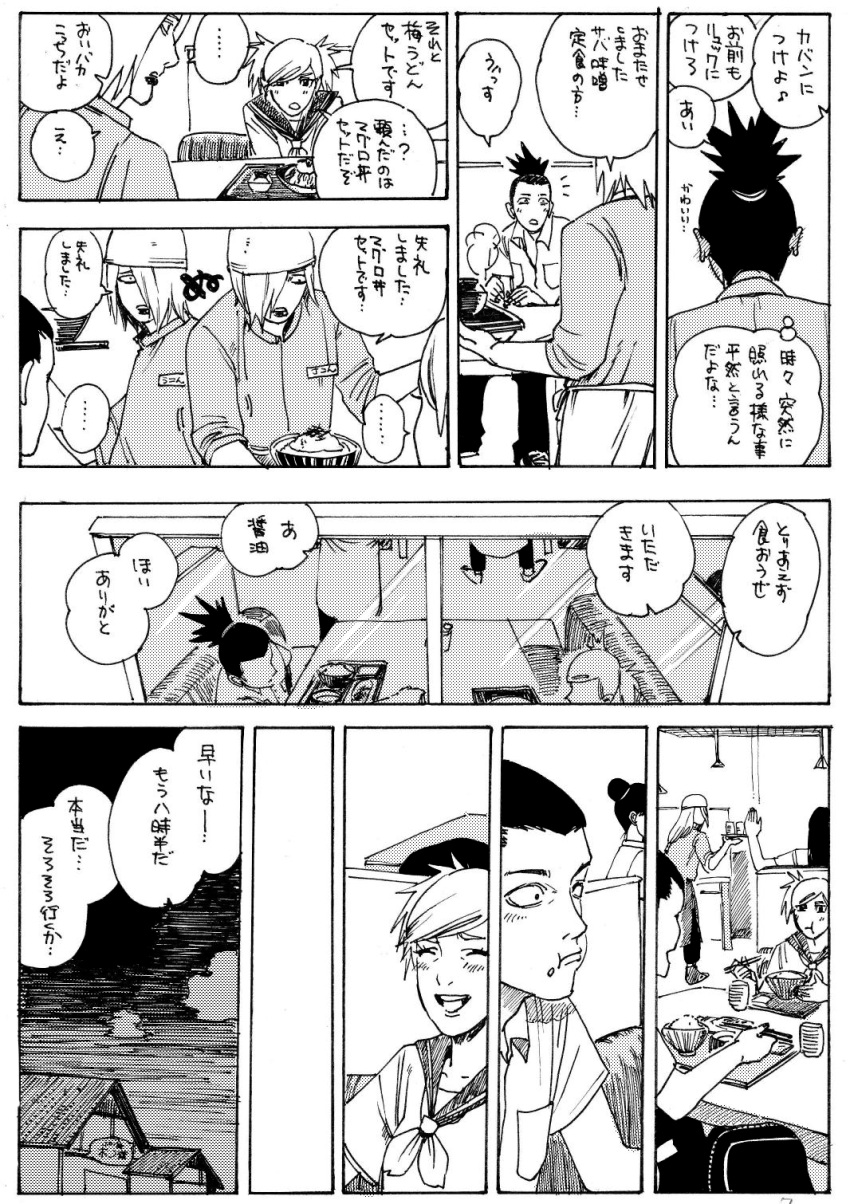 comic contemporary greyscale highres hyuuga_neji long_hair mamezou_(mamechan182) monochrome nara_shikamaru naruto sakon_(naruto) school_uniform serafuku short_hair tayuya temari translation_request ukon_(naruto)