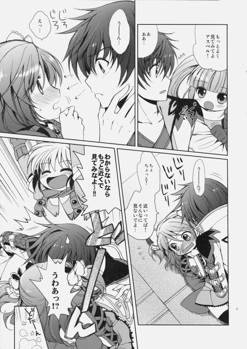 1boy 3girls asbel_lhant blush check_translation cheria_barnes closed_eyes coat directional_arrow doujinshi embarrassed greyscale happy highres kurimomo monochrome multicolored_hair multiple_girls open_mouth pascal short_hair skirt sophie_(tales) staring tales_of_(series) tales_of_graces translation_request two-tone_hair