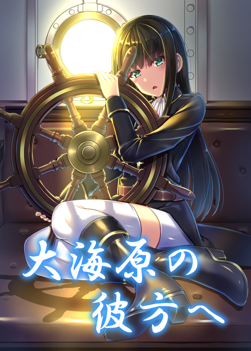 1girl absurdres artist_request belt boots brown_hair chestnut_mouth cover cover_page doujin_cover green_eyes highres idolmaster idolmaster_cinderella_girls light long_hair looking_at_viewer necktie shibuya_rin ship's_wheel solo steering_wheel thigh-highs window zettai_ryouiki