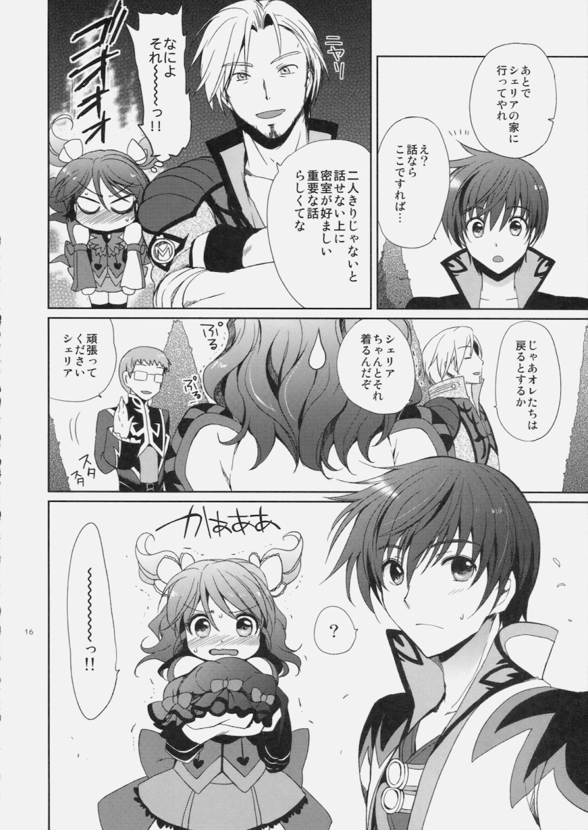1girl 3boys angry asbel_lhant blush bow check_translation cheria_barnes coat doujinshi facial_hair glasses greyscale hair_bow highres hubert_ozwell kurimomo malik_caesars monochrome multiple_boys skirt stubble sweatdrop tales_of_(series) tales_of_graces translation_request two_side_up