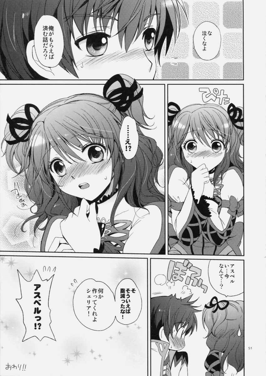 1boy 1girl :o asbel_lhant blush bow cheria_barnes doujinshi embarrassed greyscale highres kurimomo monochrome short_hair sweatdrop tales_of_(series) tales_of_graces translation_request two_side_up