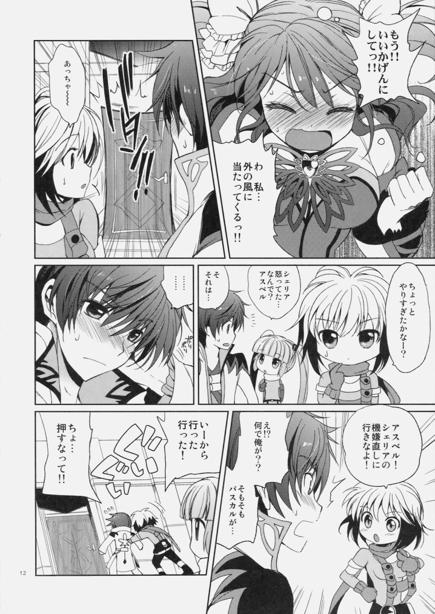 1boy 3girls angry asbel_lhant blush brooch check_translation cheria_barnes closed_eyes coat doujinshi gloves greyscale highres jewelry kurimomo long_hair monochrome multicolored_hair multiple_girls open_mouth pascal pushing scarf short_hair sophie_(tales) tales_of_(series) tales_of_graces translation_request twintails two-tone_hair