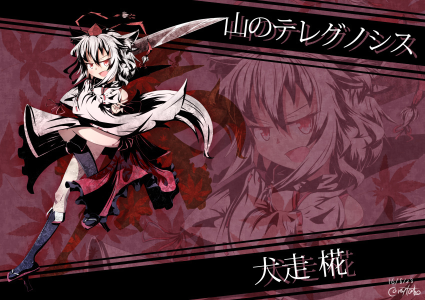 1girl absurdres animal_ears bare_shoulders character_name coreytaiyo detached_sleeves geta hat highres inubashiri_momiji kourindou_tengu_costume pom_pom_(clothes) red_eyes short_hair silver_hair solo sword tachi-e tail tokin_hat touhou translated weapon wolf_ears wolf_tail zoom_layer