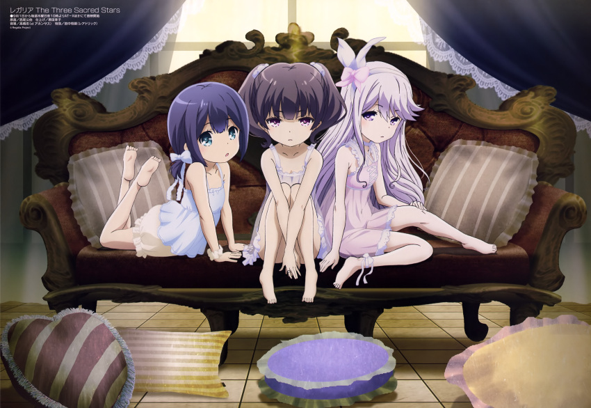 3girls :o absurdres ankle_ribbon arm_support bangs barefoot bloomers blue_hair bow brown_hair chemise copyright_name couch curtains cushion expressionless feet feet_up girl_sandwich green_eyes hair_bow hairband highres indoors jewelry kei_tiesto knees_up lace lavender_hair legs long_hair looking_at_viewer megami multiple_girls official_art on_couch petite regalia_the_three_sacred_stars rena_asteria ribbon ring sandwiched scrunchie silver_hair sitting sleepwear spaghetti_strap tia_kleis tile_floor tiles twintails underwear v_arms violet_eyes window wrist_scrunchie