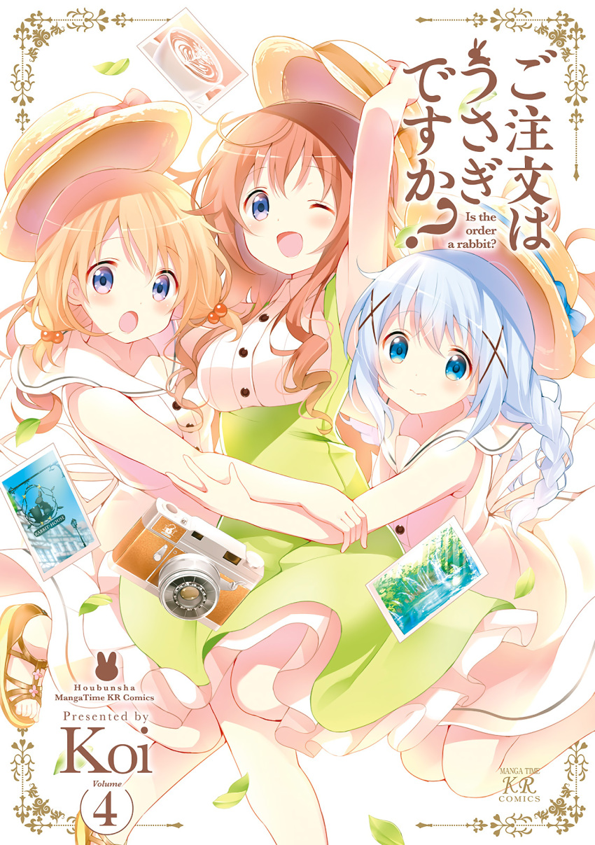 3: 3girls :o ;d alternate_hairstyle arm_up blonde_hair blue_eyes blue_hair bow braid brown_hair building camera coffee copyright_name cup dress girl_sandwich gochuumon_wa_usagi_desu_ka? hair_bobbles hair_ornament hairclip hand_on_headwear hat hat_removed headwear_removed highres hoto_cocoa hoto_mocha kafuu_chino koi_(koisan) lamppost latte_art long_hair multiple_girls no_socks one_eye_closed open_mouth photo_(object) pink_bow sailor_dress sandals sandwiched short_hair siblings sign sisters smile straw_hat sun_hat sundress violet_eyes water waterfall white_dress x_hair_ornament