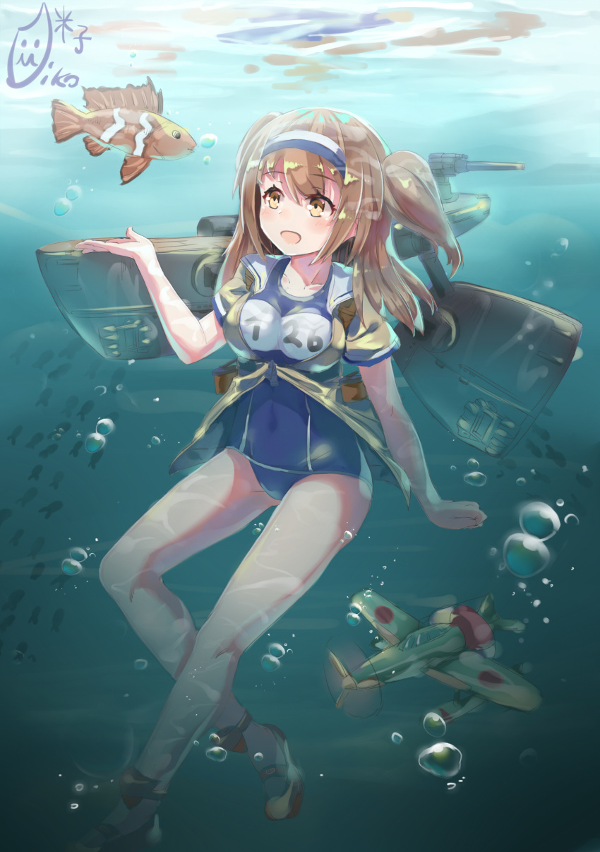 1girl absurdres aichi_m6a_seiran breasts bubble cannon clothes_writing clownfish full_body hairband highres i-26_(kantai_collection) kantai_collection large_breasts light_brown_eyes light_brown_hair long_hair machinery name_tag old_school_swimsuit open_clothes open_mouth reflection sailor_collar seaplane shirt short_sleeves smile solo swimsuit swimsuit_under_clothes turret two_side_up underwater yonago_miko