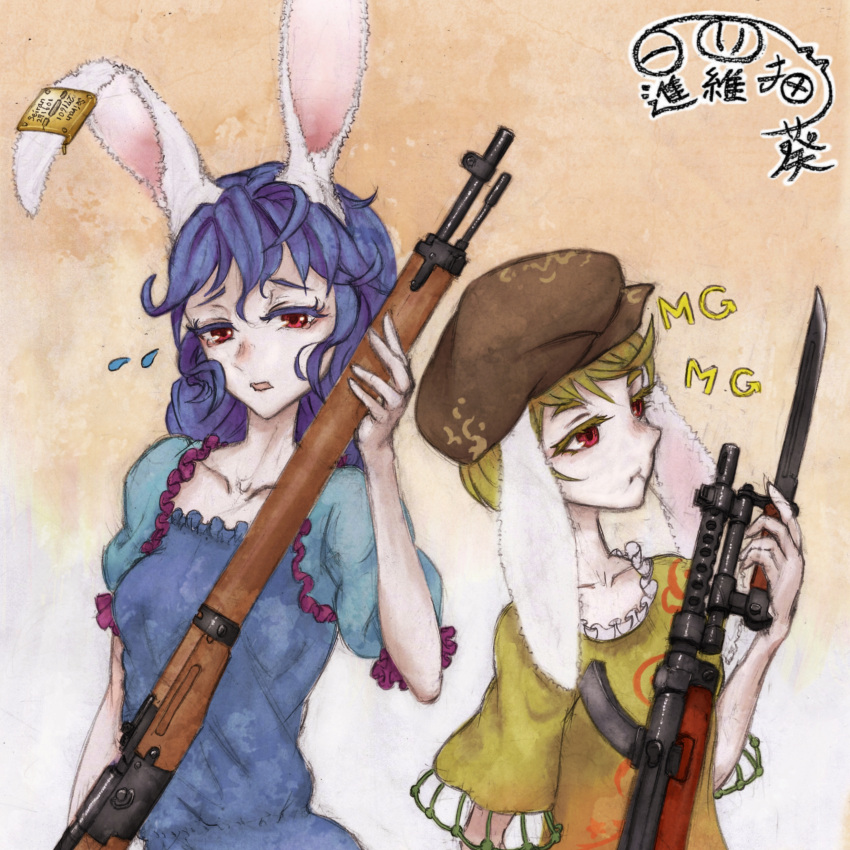 2girls absurdres animal_ears bayonet blonde_hair blue_dress blue_hair breasts brown_hat character_name collarbone colored_eyelashes dress ear_clip ears_down eating flying_sweatdrops gun hat highres holding holding_gun holding_weapon long_hair looking_afar looking_at_viewer mg_mg multiple_girls open_mouth rabbit_ears red_eyes rifle ringo_(touhou) seiran_(touhou) shirt short_hair short_sleeves signature touhou upper_body weapon xianluo_neko_aoi yellow_shirt