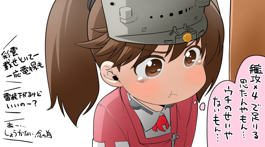 1girl :t artist_request brown_eyes brown_hair eyebrows eyebrows_visible_through_hair highres kantai_collection magatama parody ryuujou_(kantai_collection) sansha_san'you solo tears thought_bubble translation_request twintails visor_cap