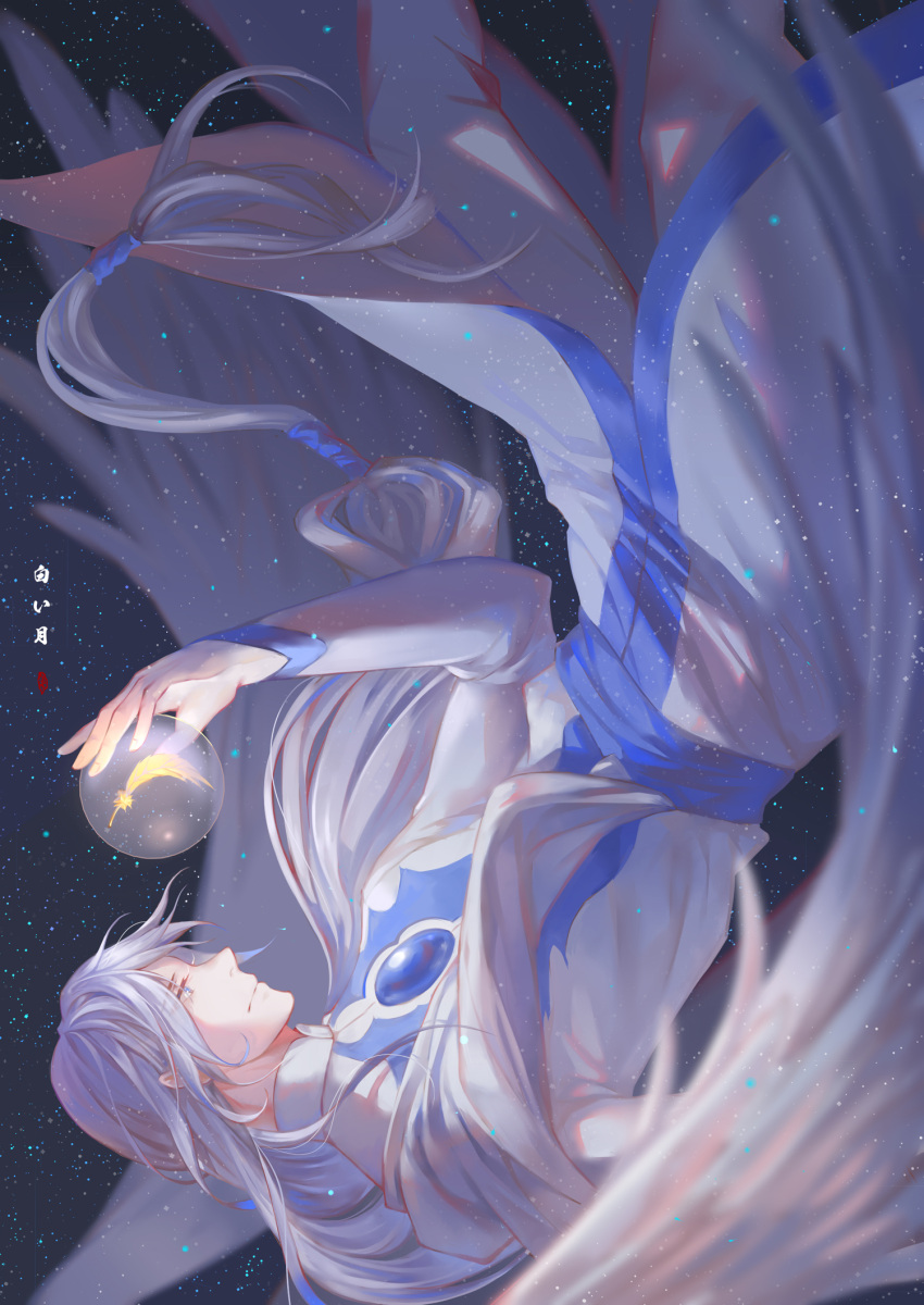 1boy amico_(amicol) blurry bubble cardcaptor_sakura depth_of_field feathers highres long_hair long_sleeves low-tied_long_hair profile silver_hair sky solo star_(sky) starry_sky upside-down white_hair white_wings wings yue_(ccs)