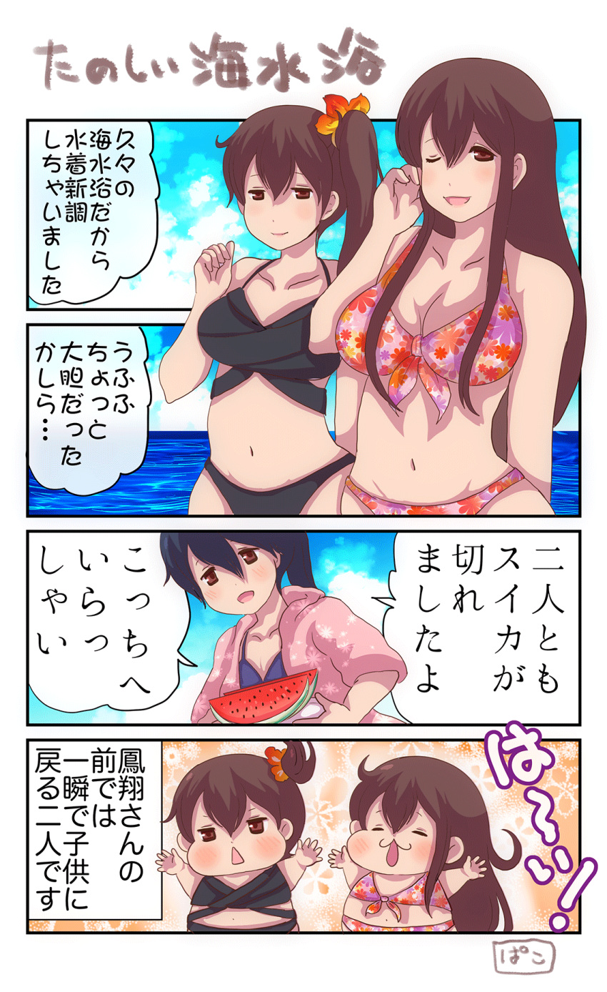 3girls 4koma :3 akagi_(kantai_collection) alternate_costume arm_behind_back bare_arms bare_shoulders bikini black_hair breasts brown_eyes brown_hair cleavage comic floral_print flower food fruit hair_between_eyes hair_flower hair_ornament highres houshou_(kantai_collection) kaga_(kantai_collection) kantai_collection large_breasts long_hair multiple_girls navel one_eye_closed pako_(pousse-cafe) ponytail side_ponytail speech_bubble swimsuit translation_request triangle_mouth watermelon