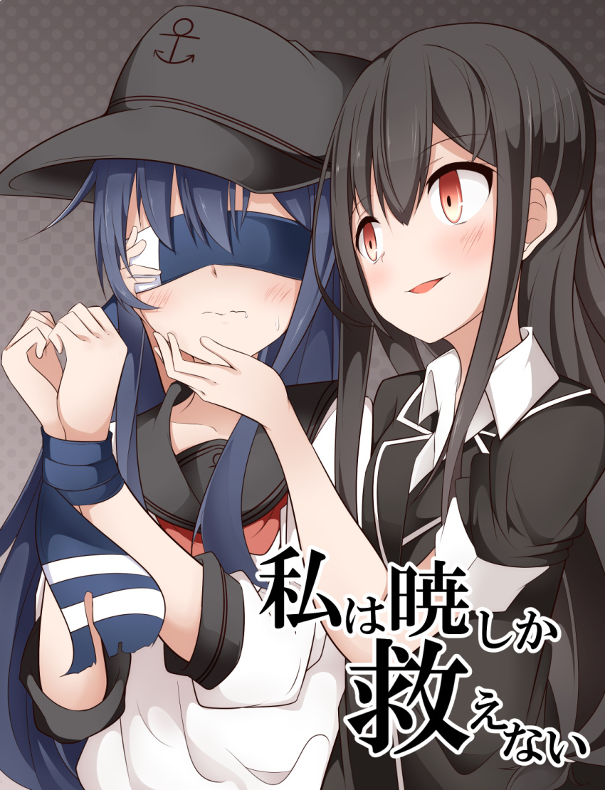 2girls acchii_(akina) akatsuki_(kantai_collection) anchor_symbol bdsm black_hair black_legwear blazer blindfold blue_hair blush bondage bound bound_wrists covered_eyes flat_cap hair_ornament hand_on_another's_cheek hand_on_another's_face hand_on_another's_head hat hatsushimo_(kantai_collection) headband_removed highres jacket kantai_collection long_hair long_sleeves multiple_girls open_mouth polka_dot polka_dot_background red_eyes remodel_(kantai_collection) school_uniform serafuku smile translation_request wavy_mouth