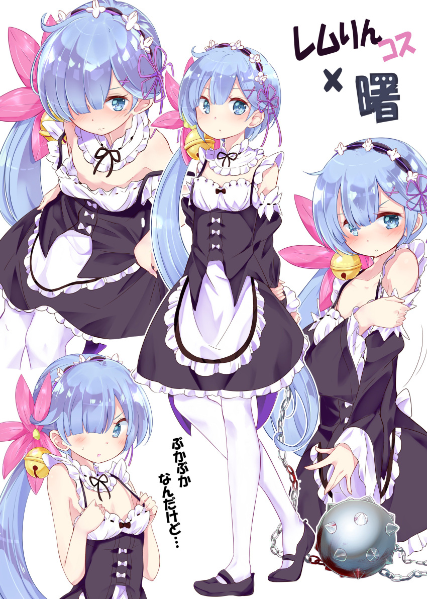 1girl :o absurdres akebono_(kantai_collection) alternate_eye_color alternate_hair_color bell blue_eyes blue_hair blush breasts cosplay detached_sleeves downblouse dress flail flat_chest flower hair_bell hair_flower hair_ornament hair_over_one_eye hairclip highres jingle_bell kantai_collection kengorou_saemon_ii_sei long_hair looking_at_viewer maid mary_janes morning_star multiple_views oversized_clothes re:zero_kara_hajimeru_isekai_seikatsu rem_(re:zero) rem_(re:zero)_(cosplay) ribbon shoes side_ponytail spike_ball translated very_long_hair weapon white_legwear x_hair_ornament