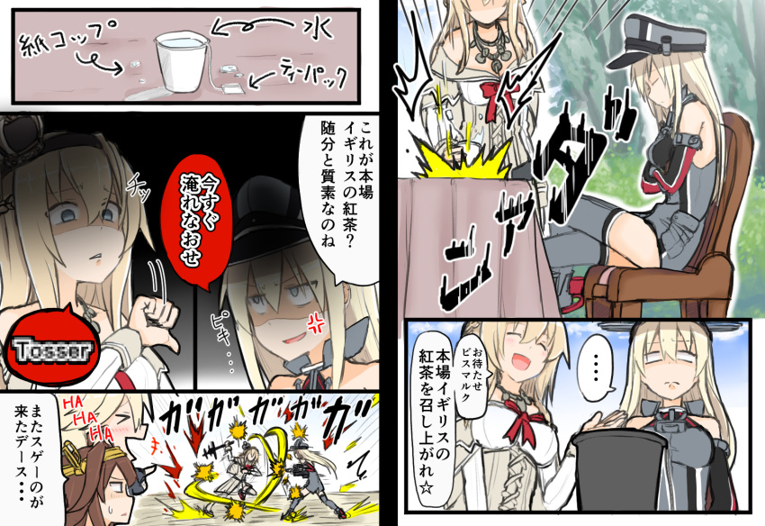 &gt;_&lt; ... 4girls ahoge anger_vein angry aqua_eyes atsushi_(aaa-bbb) bare_shoulders bismarck_(kantai_collection) blank_stare blonde_hair blue_eyes braid brown_eyes brown_hair catfight censored chair closed_eyes colored comic commentary corset crossed_arms crossed_legs crown detached_sleeves dress elbow_gloves english fighting french_braid from_side gloves hair_between_eyes hat highres iowa_(kantai_collection) kantai_collection kongou_(kantai_collection) laughing long_hair looking_at_another military military_uniform mini_crown mosaic_censoring multiple_girls off-shoulder_dress off_shoulder open_mouth parted_lips peaked_cap profanity revision serious shaded_face sitting sleeveless sleeveless_dress spoken_ellipsis spot_color table tea thigh-highs thumbs_down translated uniform upper_body warspite_(kantai_collection)