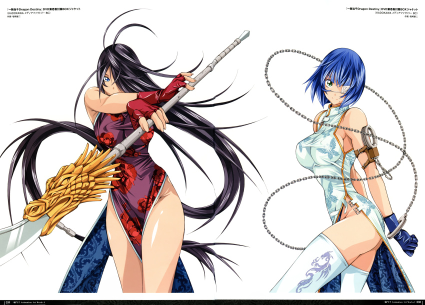 2girls absurdres black_hair blue_eyes blue_gloves blue_hair breasts chain china_dress chinese_clothes dress eyepatch fingerless_gloves gloves green_eyes groin hair_over_one_eye highres holding holding_weapon huge_filesize ikkitousen incredibly_absurdres kan'u_unchou large_breasts long_hair looking_at_viewer multiple_girls red_gloves ryomou_shimei shiozaki_yuji short_hair sideboob simple_background thigh-highs very_long_hair weapon white_background white_legwear