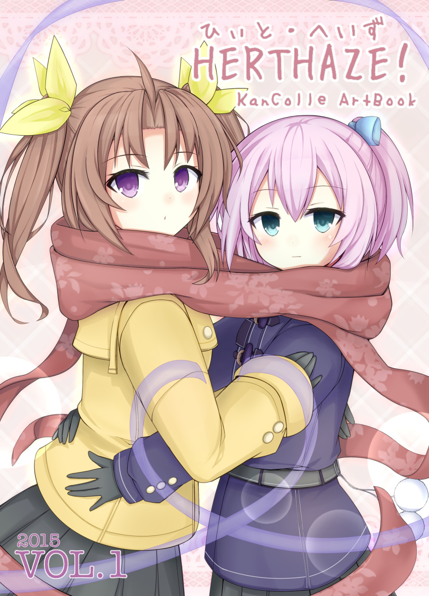 2girls absurdres ahoge black_gloves blue_coat blue_eyes brown_hair casual coat cover cover_page doujin_cover from_side gloves hair_ribbon highres kagerou_(kantai_collection) kantai_collection long_hair long_sleeves looking_at_viewer looking_to_the_side multiple_girls pleated_skirt ponytail purple_hair ribbon scarf shared_scarf shiranui_(kantai_collection) skirt smile twintails violet_eyes wavy_mouth winter_clothes winter_coat yamiarisu yellow_coat yellow_ribbon