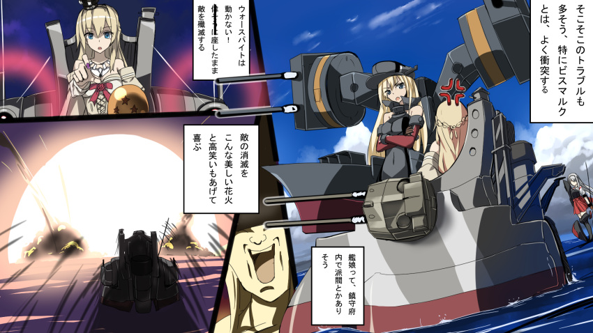 3girls anger_vein bare_shoulders bismarck_(kantai_collection) blonde_hair blue_eyes blue_sky boots bow_(weapon) braid breasts brown_gloves cannon clouds comic corset crossed_arms crossover crown detached_sleeves dragon_ball dragon_ball_(object) explosion flower french_braid gloves hair_between_eyes hairband hakama_skirt hat headband heavens_thunder_(byakuya-part2) highres japanese_clothes kantai_collection large_breasts long_hair long_sleeves machinery military military_hat military_uniform mini_crown multiple_girls muneate ocean off_shoulder open_mouth peaked_cap red_ribbon red_rose red_skirt ribbon rose shoukaku_(kantai_collection) sitting skirt sky teeth thigh-highs thigh_boots throne translated uniform warspite_(kantai_collection) weapon white_hair
