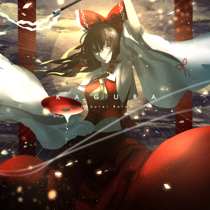 1girl bare_shoulders bow brown_hair character_name detached_sleeves gohei hair_bow hair_tubes hakurei_reimu highres japanese_clothes kaitou0215 leaf liquid miko muted_color solo touhou yellow_eyes