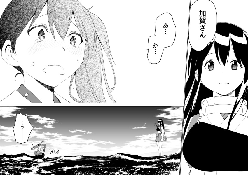 2girls akagi_(kantai_collection) arrow bangs blush closed_mouth clouds comic crying crying_with_eyes_open eyebrows eyebrows_visible_through_hair greyscale hair_between_eyes kaga_(kantai_collection) kantai_collection kneeling long_hair masukuza_j monochrome multiple_girls muneate open_mouth quiver side_ponytail sidelocks smile speech_bubble tasuki tears translated water