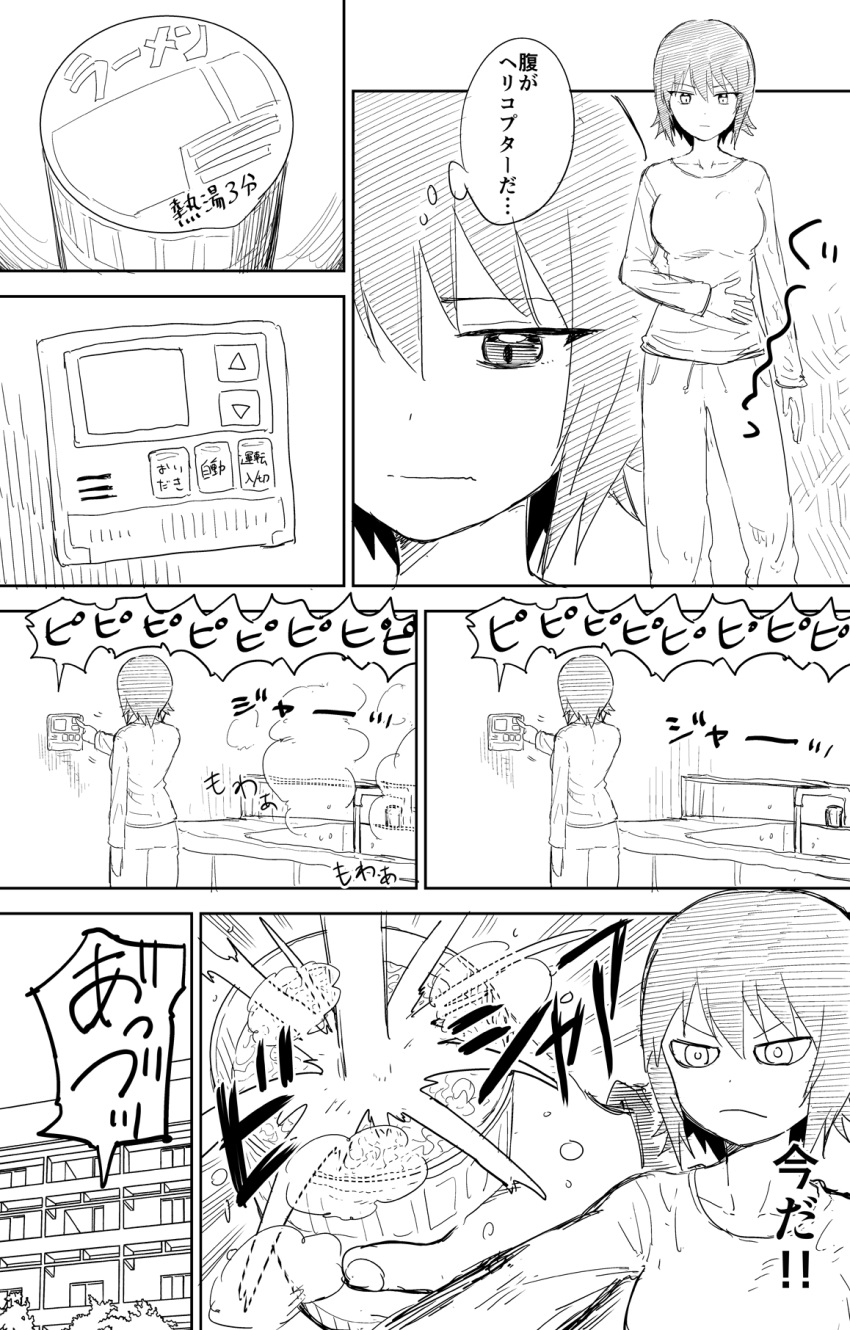 1girl apartment building comic commentary_request faucet frown girls_und_panzer greyscale hand_on_own_stomach highres hungry instant_ramen kitchen long_sleeves monochrome nishizumi_maho pants short_hair sink steam stomach_growling sweater translation_request window yawaraka_black