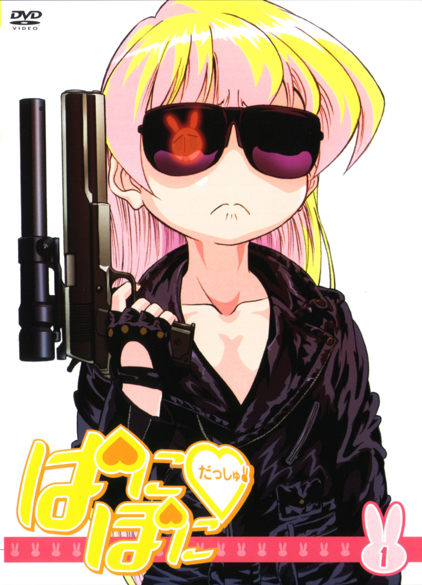 arnold_schwarzenegger child cosplay cover dvd_cover gun highres mesousa pani_poni_dash pani_poni_dash! parody rebecca_miyamoto sunglasses t-800 terminator