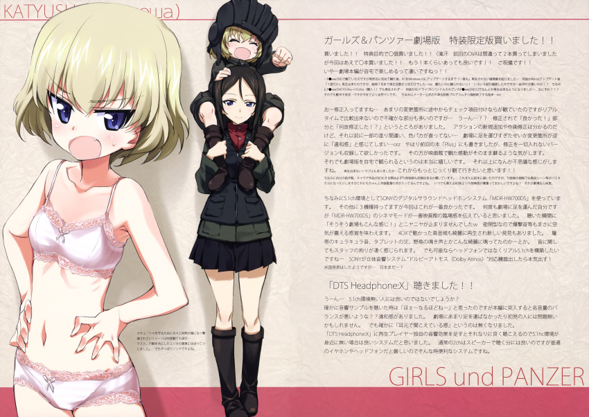 2girls ^_^ absurdres black_skirt blonde_hair blue_eyes blush boots bra brown_boots brown_hair carrying character_name clenched_hand closed_eyes closed_mouth collarbone copyright_name fang girls_und_panzer hair_between_eyes hands_on_hips head_tilt helmet highres jacket katyusha kurashima_tomoyasu lace lace-trimmed_bra lace-trimmed_panties long_hair long_sleeves looking_at_viewer multiple_girls navel nonna open_mouth outstretched_arm panties pleated_skirt ribs scan school_uniform short_hair shoulder_carry skirt smile standing sweatdrop tsurime underwear vest white_bra white_panties