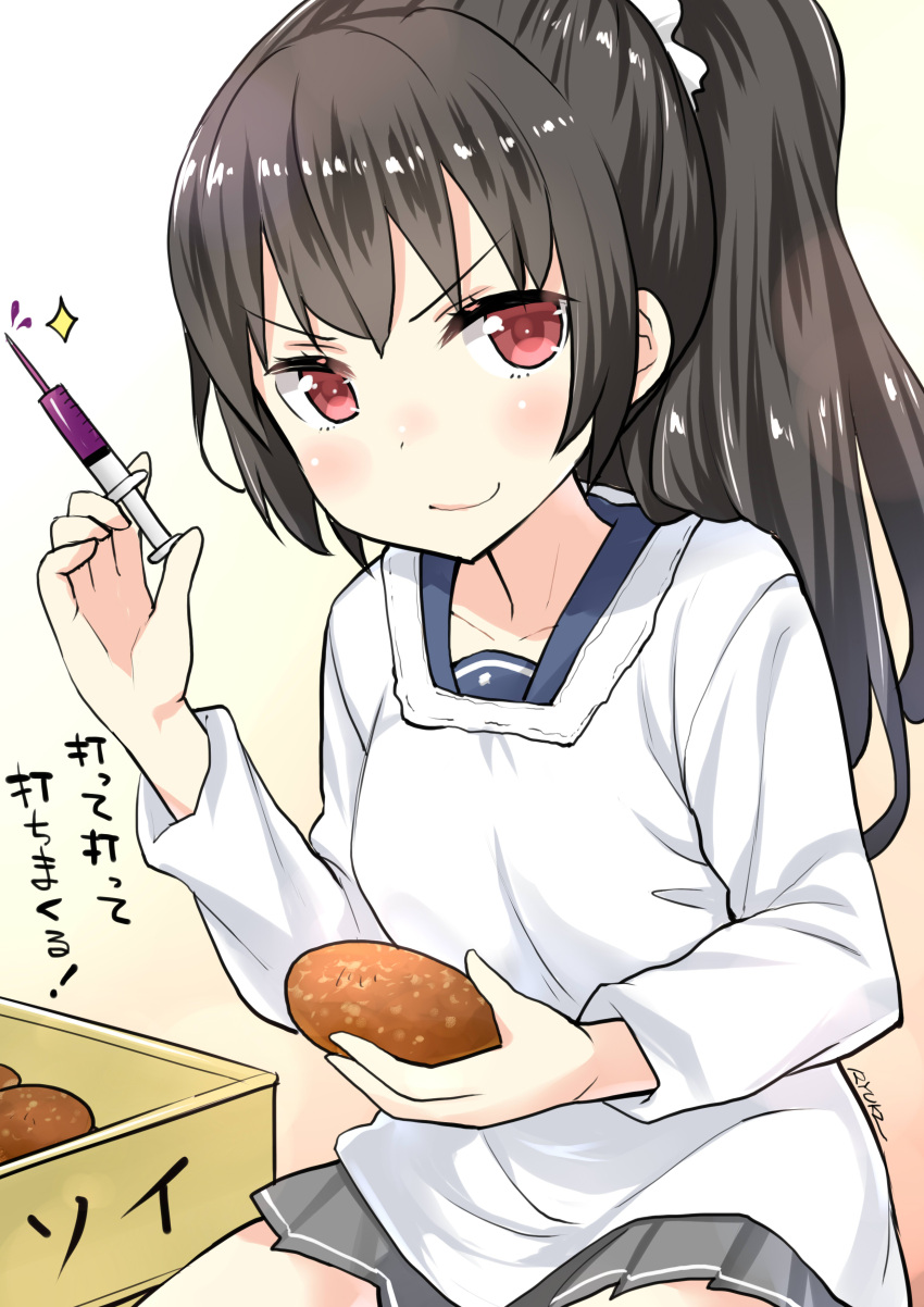 &gt;:) 1girl absurdres black_hair bread collarbone commentary_request food highres holding isokaze_(kantai_collection) kantai_collection kappougi long_hair looking_at_viewer pleated_skirt ponytail red_eyes ryuki_(ryukisukune) skirt smirk solo sparkle syringe translated