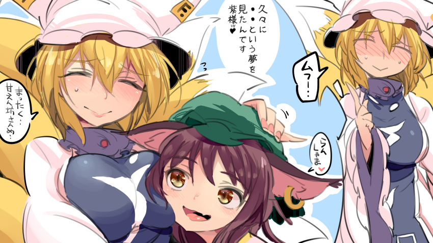2girls akuma_(akuma0907) animal_ears blonde_hair blush breast_press breasts brown_hair cat_ears chen closed_eyes dress earrings fox_tail green_hat hand_on_another's_head hat highres jewelry long_sleeves medium_breasts multiple_girls multiple_tails nail_polish pillow_hat pink_nails pointing pointing_up red_eyes shiny shiny_hair short_hair sketch smile sweatdrop tabard tail thought_bubble touhou translation_request upper_body white_dress wide_sleeves yakumo_ran