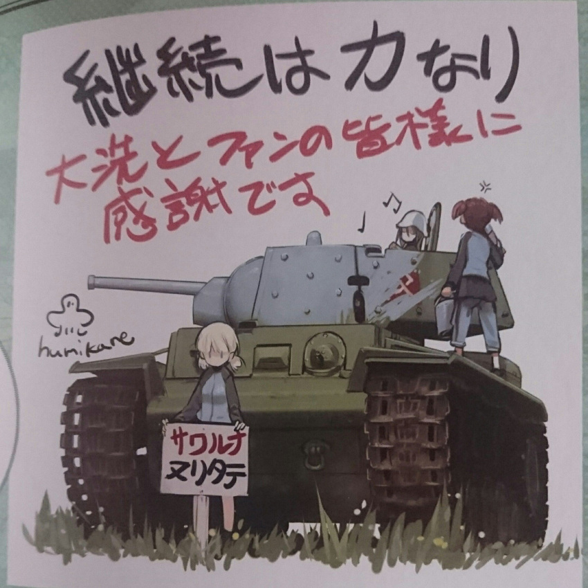 3girls aki_(girls_und_panzer) anger_vein artist_name blonde_hair brown_hair caterpillar_tracks girls_und_panzer grass ground_vehicle highres kv-1 long_sleeves mika_(girls_und_panzer) mikko_(girls_und_panzer) military military_vehicle miniskirt motor_vehicle multiple_girls musical_note paint_can paintbrush pants photo pleated_skirt redhead shimada_fumikane short_hair short_twintails sign skirt tank track_pants track_suit translation_request twintails