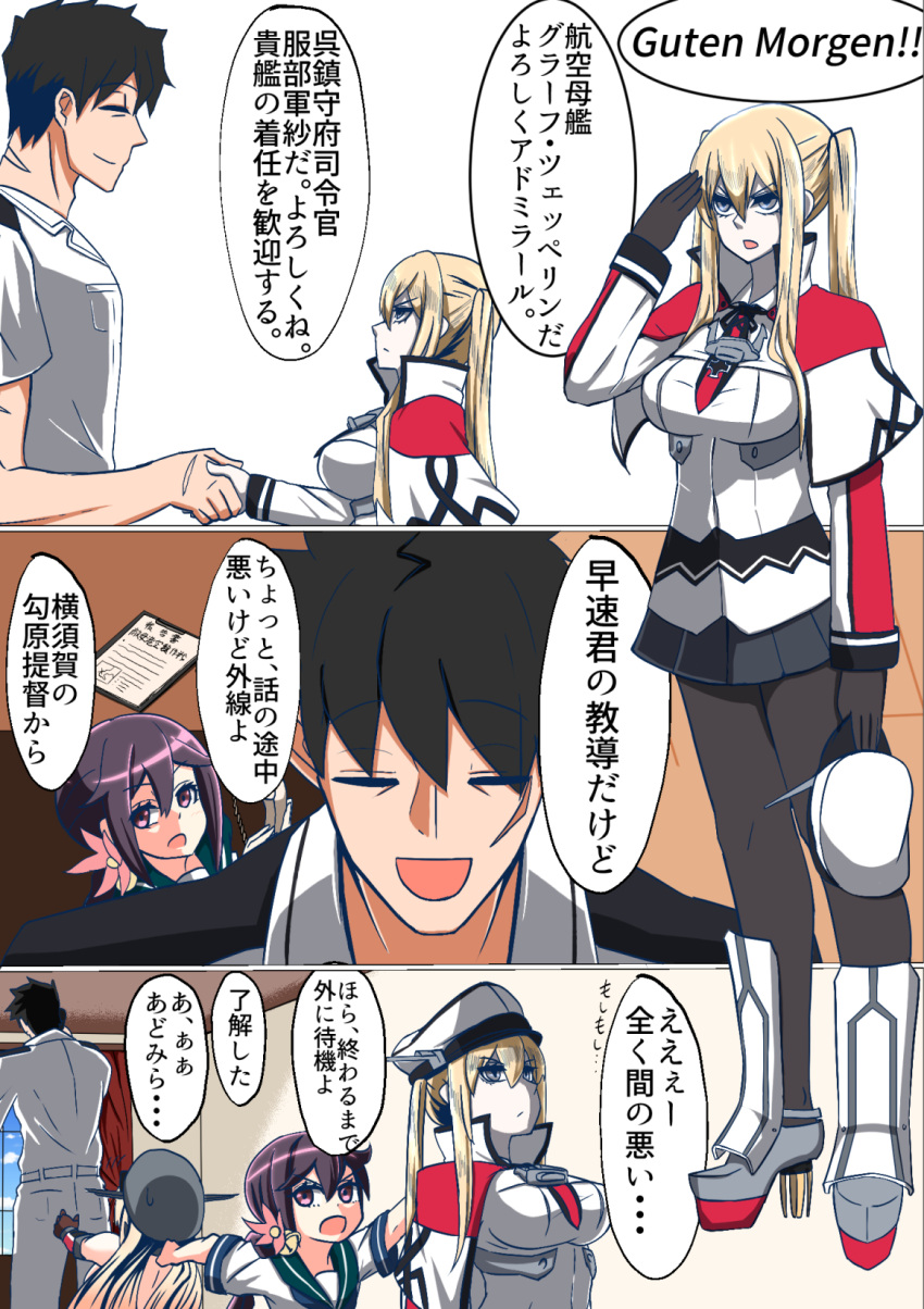 1boy admiral_(kantai_collection) akebono_(kantai_collection) bell bismarck_(kantai_collection) black_gloves blonde_hair capelet comic flower getumentour gloves graf_zeppelin_(kantai_collection) hair_bell hair_between_eyes hair_flower hair_ornament hat highres iron_cross kantai_collection long_hair military military_hat military_uniform naval_uniform peaked_cap ponytail sidelocks translation_request twintails uniform violet_eyes