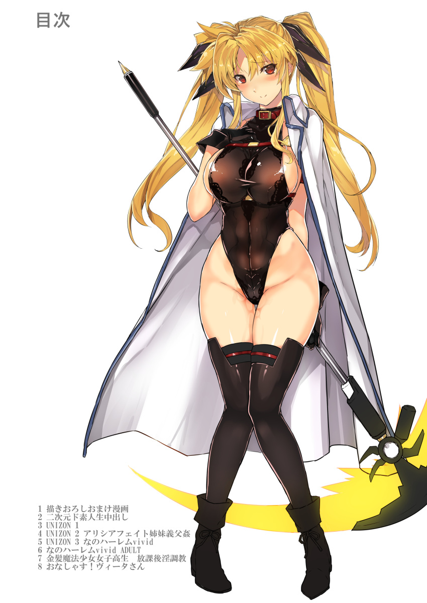 1girl absurdres black_legwear black_leotard blonde_hair blush breasts cape choker covered_navel fate_testarossa full_body hair_ribbon hand_on_own_chest highleg highleg_leotard highres himukai_kyousuke large_breasts leotard long_hair looking_at_viewer lyrical_nanoha mahou_shoujo_lyrical_nanoha_strikers red_eyes ribbon scythe see-through shiny shiny_clothes sideboob solo taut_clothes text thigh-highs twintails very_long_hair