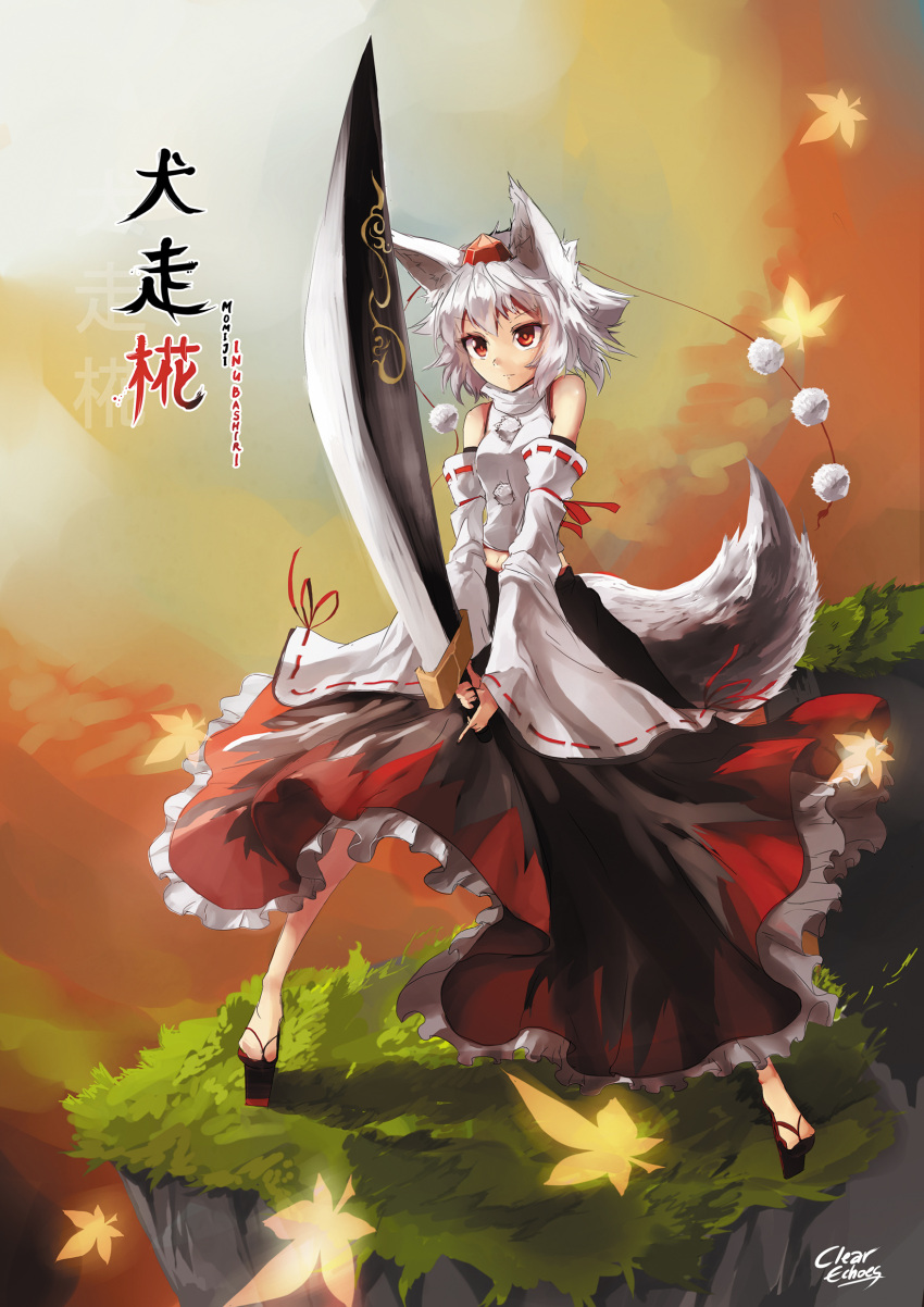 1girl absurdres animal_ears artist_name bare_shoulders black_skirt character_name clear_echoes commentary detached_sleeves geta hat highres inubashiri_momiji leaf maple_leaf pom_pom_(clothes) red_eyes red_skirt shirt short_hair skirt smile solo standing sword tail tengu-geta tokin_hat touhou weapon white_hair white_shirt wide_sleeves wolf_ears wolf_tail