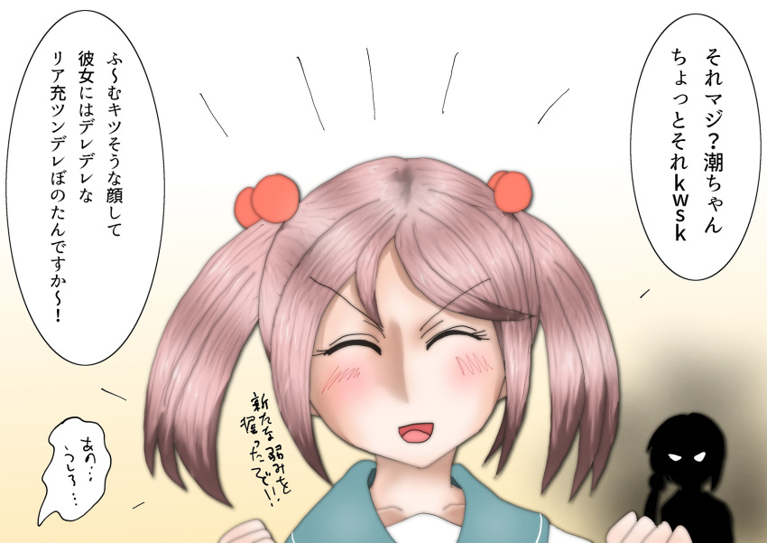 2girls akebono_(kantai_collection) blush closed_eyes hair_bobbles hair_ornament highres kantai_collection multiple_girls pink_hair sazanami_(kantai_collection) shinkaisoku translation_request twintails