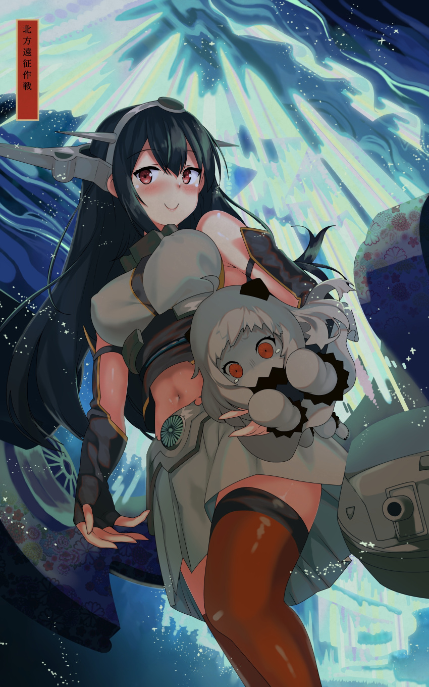 2girls absurdres ahoge anklet aurora bare_legs bare_shoulders barefoot belt black_gloves black_hair black_nails breasts cannon closed_mouth collar covered_nipples dress elbow_gloves eyebrows eyebrows_visible_through_hair fingerless_gloves full_body gloves headgear highres holding jewelry kantai_collection kawai_(purplrpouni) large_breasts looking_at_viewer looking_down machinery miniskirt multiple_girls nagato_(kantai_collection) nail_polish navel night night_sky northern_ocean_hime red_eyes red_legwear shaded_face shinkaisei-kan skirt sky smile smug star_(sky) starry_sky stomach thigh-highs toenail_polish translation_request turret underbust white_dress white_gloves white_hair white_skirt white_vest zettai_ryouiki