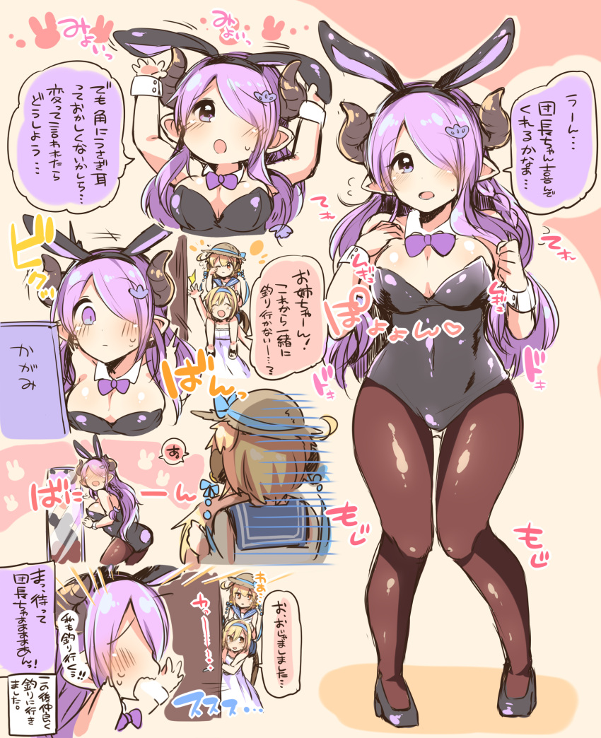 3girls anchira_(granblue_fantasy) animal_ears bare_shoulders black_legwear blue_eyes blush bow bowtie breasts bunny_girl bunny_tail bunnysuit carrying cleavage comic detached_collar djeeta_(granblue_fantasy) doraf dress fake_animal_ears granblue_fantasy hair_over_one_eye highres horns kaenuco large_breasts lavender_hair leotard long_hair multiple_girls narumeia_(granblue_fantasy) open_mouth pantyhose pointy_ears rabbit_ears shoulder_carry smile tail translation_request wrist_cuffs