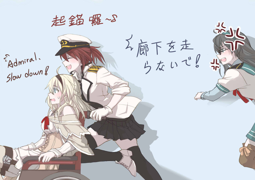 3girls anger_vein black_hair blonde_hair blue_eyes braid brown_hair chasing check_translation closed_eyes dress english female_admiral_(kantai_collection) french_braid garter_straps glasses gloves green_eyes hairband hat kantai_collection lace lace-trimmed_thighhighs long_hair military military_uniform multiple_girls ooyodo_(kantai_collection) peaked_cap pin.s ponytail school_uniform serafuku short_hair thigh-highs translation_request uniform warspite_(kantai_collection) wheelchair